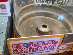-元气寿司(东方宝泰店)