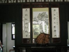 可堂-东莞市可园博物馆