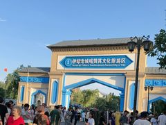 -伊犁老城喀赞其民俗旅游区
