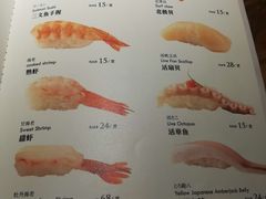 -江户前寿司(好运街店)