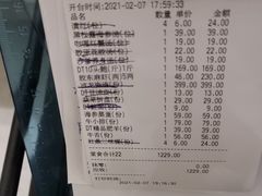 -红鼎豆捞·非遗鲍皇汤火锅(宝丰路店)