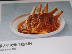 -西贝(吴江路湟普汇店)