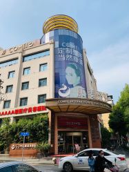 -南京康美美容医院·旗舰店