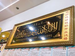 -德禄酸奶(莫家街店)