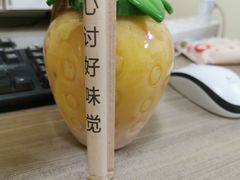 -舍予茶(桂林路店)