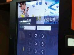 android_upload_pic-太原华邦影城(潮流汇店)