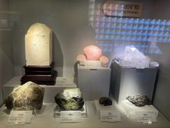 -湖南省地质博物馆