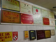 荣誉墙-老妈宫粽球