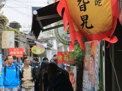 -鸡脚旮旯平江路店