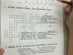 -做了不起的80后