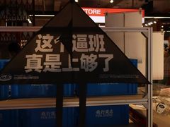 -沙坡尾艺术西区