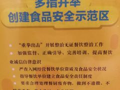-成都美食巫山烤鱼(三里河路店)
