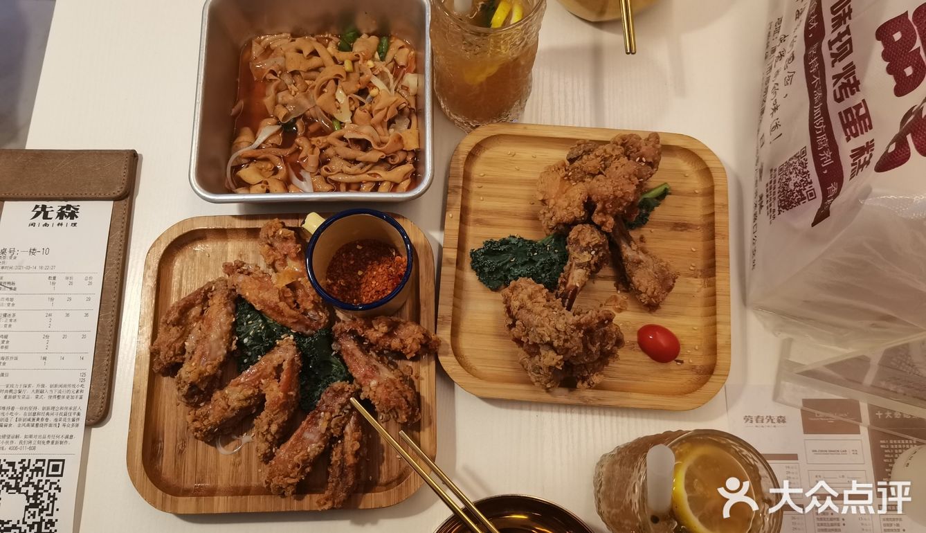 打卡网红地劳春先森