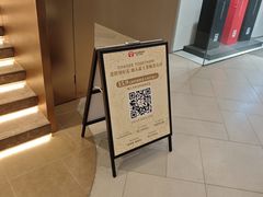 -霸王茶姬(上海恒基名人店)