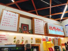 -脑馋粉儿(三里屯店)