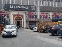 -麦度量贩式KTV(中联广场店)