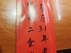 -景秀餐厅(南锣鼓巷店)