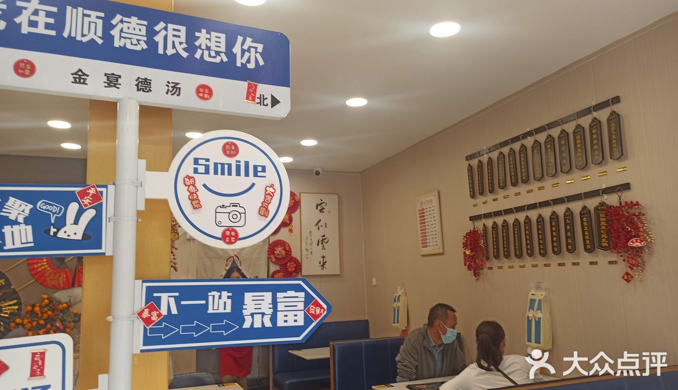 美味炖汤与特色菜的完美结合