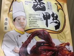 -皇饭儿·王润兴酒楼(河坊街店)