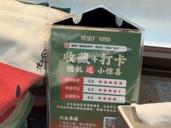 -黑窑厂糖油饼烤鸭·清真菜(旗舰店)