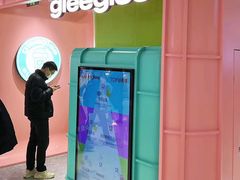 -gleeglee乐溢亦茶(合生汇店)