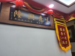 -北派修脚(田村店)