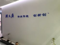 -天其美科学美肤·生发健康管理