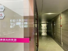 -希玛爱康健口腔(南山海岸城店)