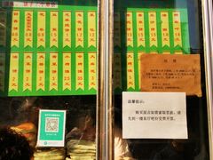 -迎宾楼(解放西街店)