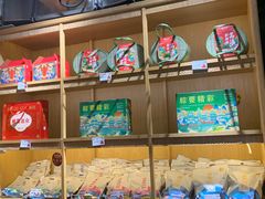 -真真老老(月河花鸟市场店)