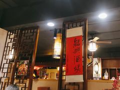 -孔乙己酒家(虹桥路店)