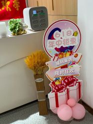 -康美贞·痘肌养护管理中心