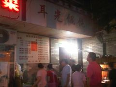 -潘国仙耳光馄饨(黄家阙路店)