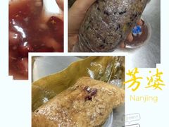 -清真蒋有记(老门东店)