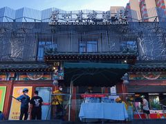 -眉州东坡(春秀路店)