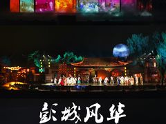 -云龙湖旅游景区