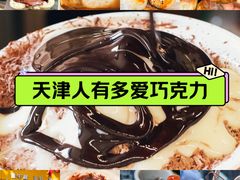 -中栗华栗子(鞍山道店)