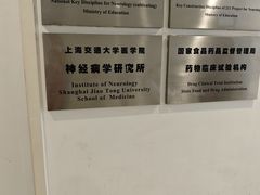 -上海交通大学医学院附属瑞金医院(总院)