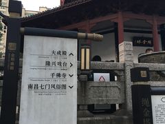 -绳金塔