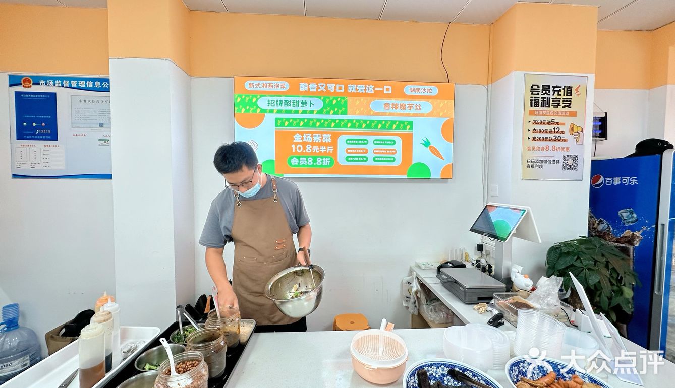 和朋友的热辣凉菜大战