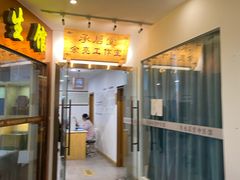 -承启堂中医馆·推拿·针灸(成华馆)
