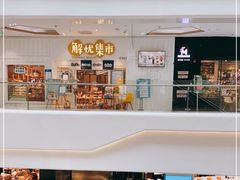-探鱼·鲜青椒爽麻烤鱼(北京路天河城店)