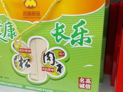 -楠铭果超市(绿地缤纷广场店)