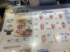 -DQ·蛋糕·冰淇淋(阜盛道店)