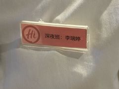-海底捞火锅(方塔东街店)