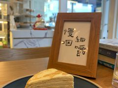 虎皮青柠小姐-叶太YETAI(良库店)