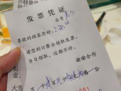 -老爷庙风味美食府(魏都大道店)