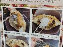 -咸草酱蟹