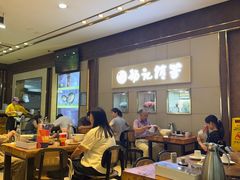 -杨记清芳牛肉拉面(京广路店)
