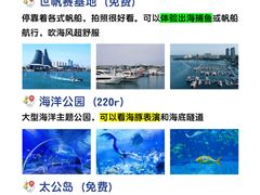 -巧克力渔家.小船海鲜胶东菜(万平口店)